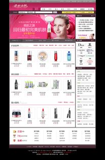 網頁與網站設計的早期探索 回溯2013年的網頁類作品