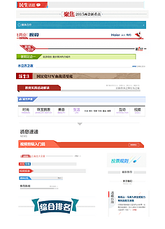 導航條對網站排名的影響與優化指南